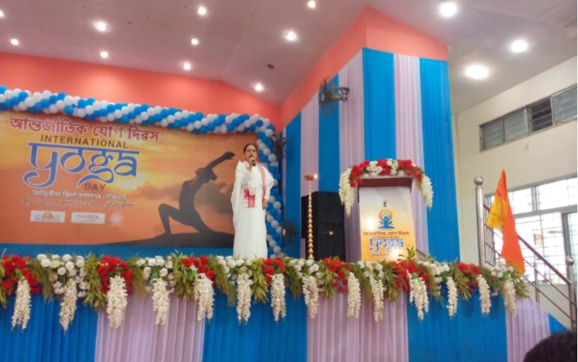 Tinsukia: International Day of Yoga